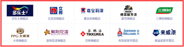 装修压力山大？带你捋清装修4大流程，3岁小孩都懂！附主辅材品牌-19.jpg