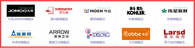 装修压力山大？带你捋清装修4大流程，3岁小孩都懂！附主辅材品牌-24.jpg