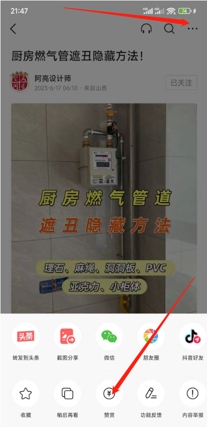 装修十装十不装！-9.jpg