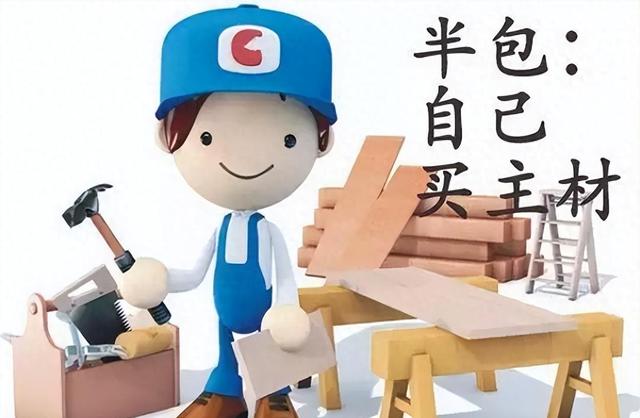 做装修十余年，给大家分享十几条装修良心建议，希望大家看看-2.jpg