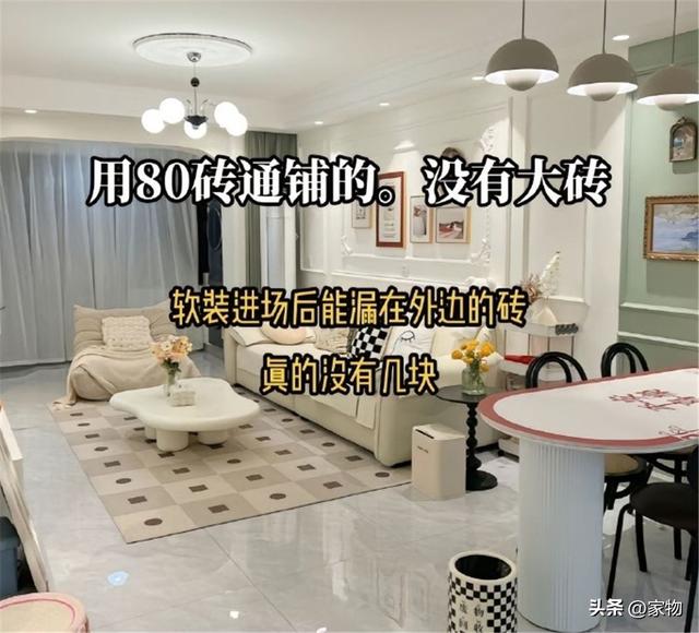 我家入住三年，发现这9个“绝不后悔”装修，若再装修我还要去做-4.jpg