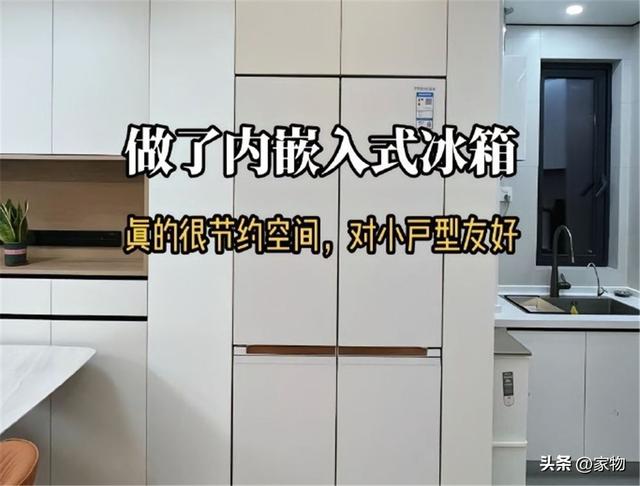 我家入住三年，发现这9个“绝不后悔”装修，若再装修我还要去做-2.jpg