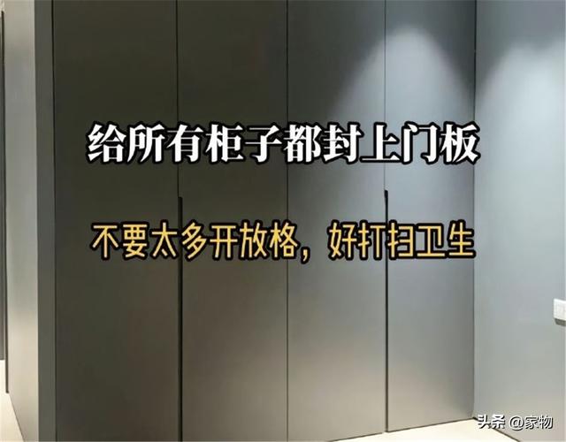我家入住三年，发现这9个“绝不后悔”装修，若再装修我还要去做-9.jpg