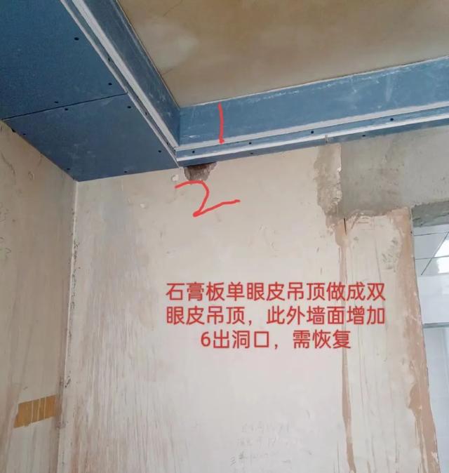 钱付了墙敲了公司跑了，上海老夫妻花11万元装修却“有家回不了”-2.jpg