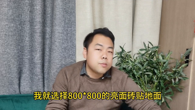 如果装修人给自己家装修，我会这么装，大家看看怎么样#装修-2.jpg