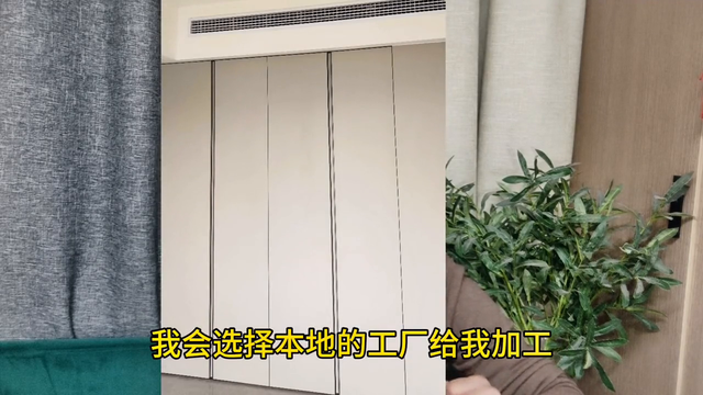 如果装修人给自己家装修，我会这么装，大家看看怎么样#装修-3.jpg