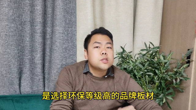 如果装修人给自己家装修，我会这么装，大家看看怎么样#装修-4.jpg