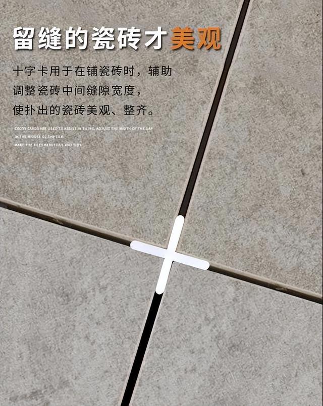 骨灰级装修流程及注意事项，第一次装修的小白必看，建议收藏！-21.jpg