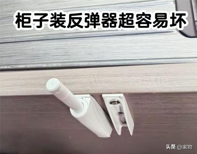 家装修好了也不想要了，这9个坑踩得我意难平，钱花了，没花到位-4.jpg