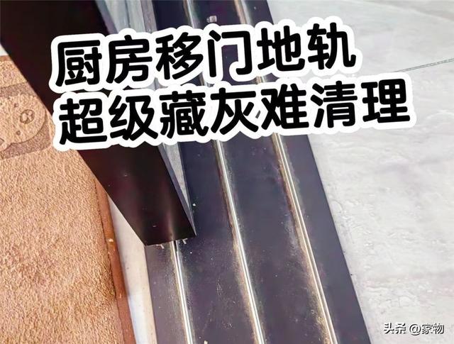家装修好了也不想要了，这9个坑踩得我意难平，钱花了，没花到位-2.jpg