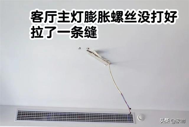 家装修好了也不想要了，这9个坑踩得我意难平，钱花了，没花到位-6.jpg