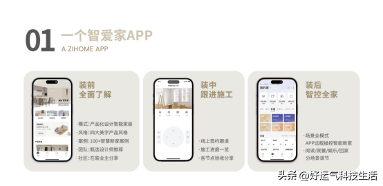 将我的装修经验分享给大家，你的装修之路就会更得心应手-5.jpg
