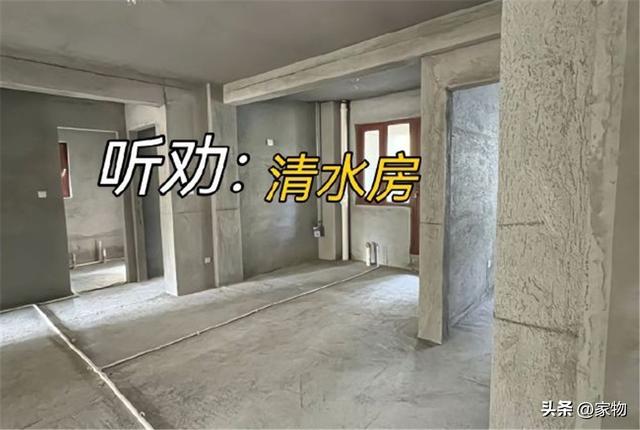 装修真别一身反骨，若能重来一遍，我发誓这7处会听劝，都是泪啊-2.jpg