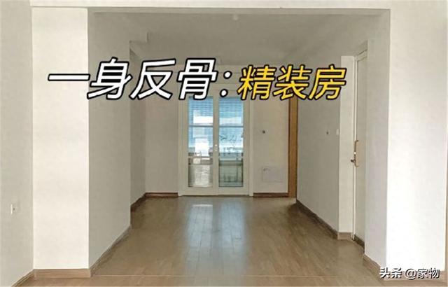 装修真别一身反骨，若能重来一遍，我发誓这7处会听劝，都是泪啊-1.jpg