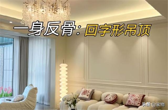 装修真别一身反骨，若能重来一遍，我发誓这7处会听劝，都是泪啊-13.jpg