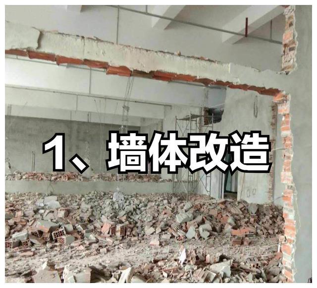 装修没头绪？保姆级装修全流程图，看完社恐变身社交牛逼症-2.jpg