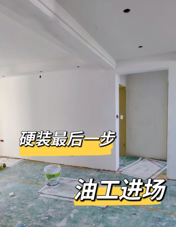 详细装修流程，收藏起来以后装修一定用的上！-7.jpg