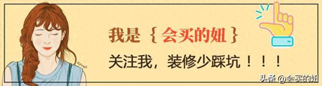省钱装修的15个思路：把钱花在刀刃上，“穷装修”也能出好效果！-1.jpg