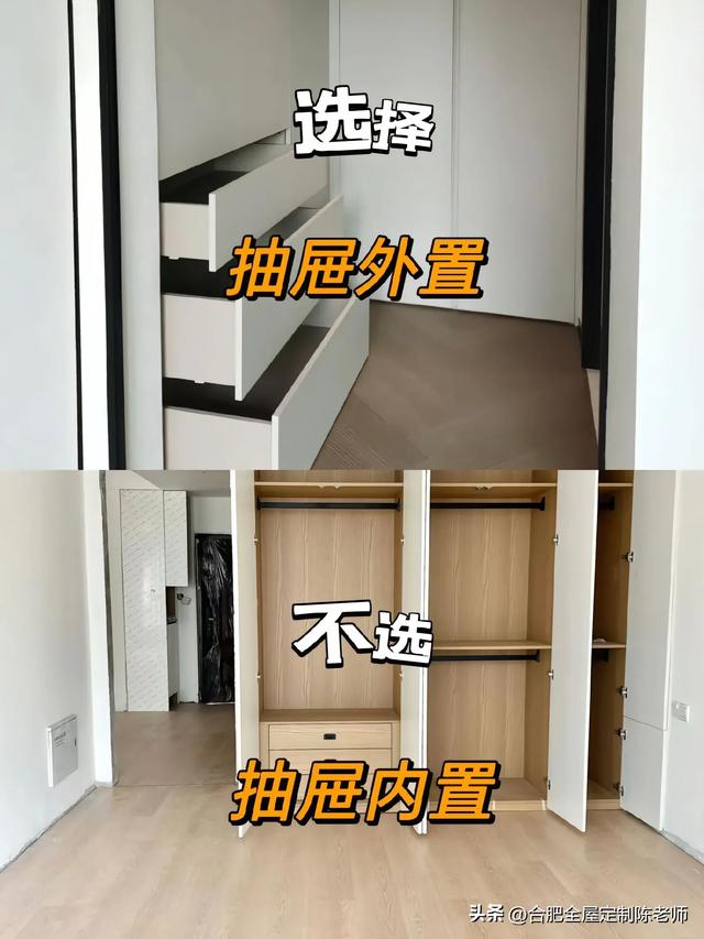 全屋定制衣柜避坑小技巧赶紧用小本子记好-4.jpg