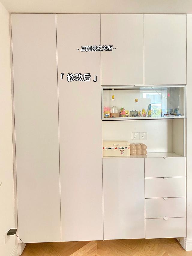 山东女主晒出131㎡新家：轻法式风设计高级又大气，越住越舒服-3.jpg