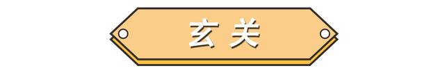 山东女主晒出131㎡新家：轻法式风设计高级又大气，越住越舒服-2.jpg