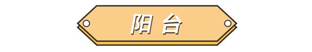 山东女主晒出131㎡新家：轻法式风设计高级又大气，越住越舒服-9.jpg