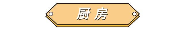 山东女主晒出131㎡新家：轻法式风设计高级又大气，越住越舒服-15.jpg