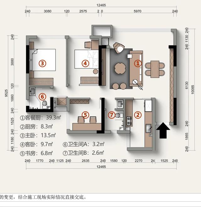 99㎡奶油风 | 恰到好处的静，藏不住的浪漫-5.jpg