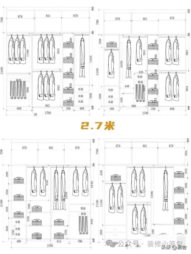 全屋定制的衣柜从 2.2 米到 2.7 米的设计布局及尺寸建议-2.jpg