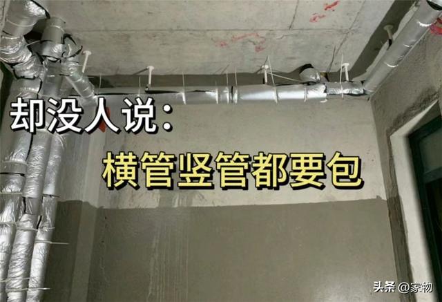 这5条装修中乱给的建议，过来人说句实在话：别被不负责的人骗了-8.jpg