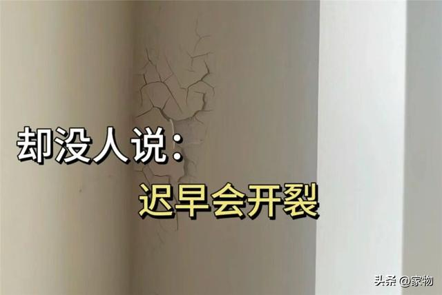 这5条装修中乱给的建议，过来人说句实在话：别被不负责的人骗了-10.jpg