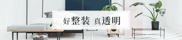 装修案例 | 131㎡轻法式：三代同堂温馨跃层，用艺术解读生活！-2.jpg