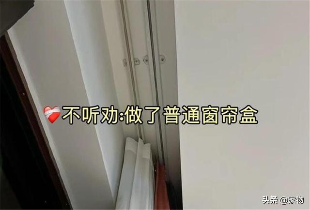 装修这9处“不听劝”，结果还真踩坑了，若再装修，我发誓不做错-2.jpg