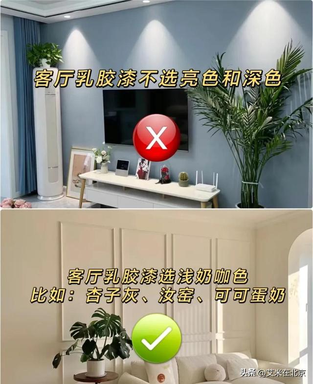 奶油风装修，10大要点防踩雷-1.jpg