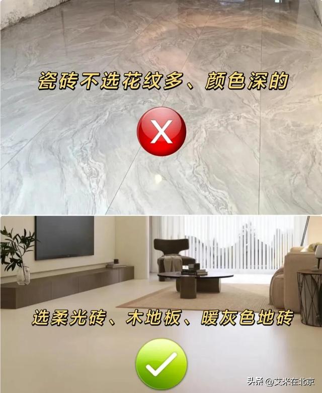 奶油风装修，10大要点防踩雷-2.jpg
