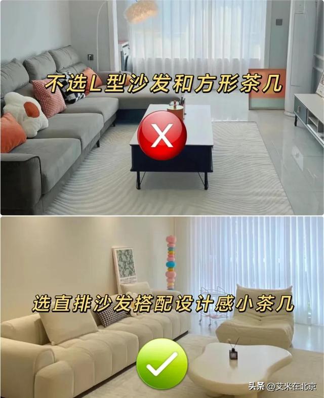 奶油风装修，10大要点防踩雷-4.jpg