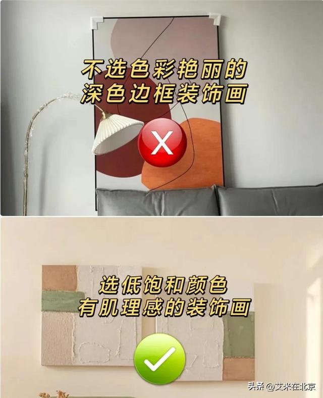 奶油风装修，10大要点防踩雷-5.jpg