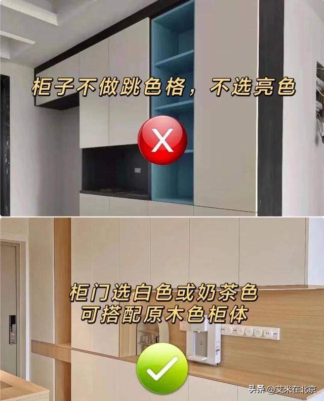 奶油风装修，10大要点防踩雷-3.jpg
