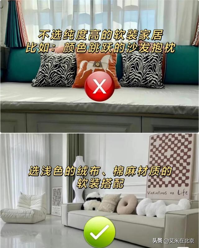 奶油风装修，10大要点防踩雷-9.jpg