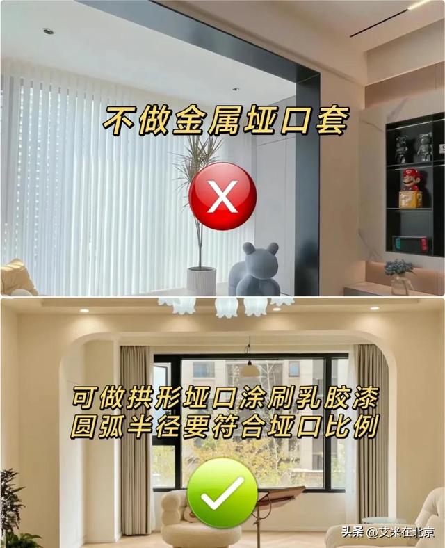 奶油风装修，10大要点防踩雷-8.jpg