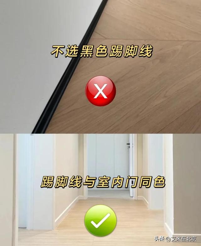 奶油风装修，10大要点防踩雷-7.jpg