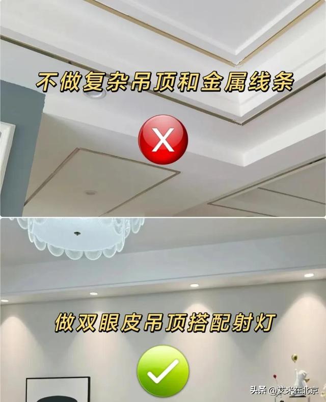 奶油风装修，10大要点防踩雷-10.jpg