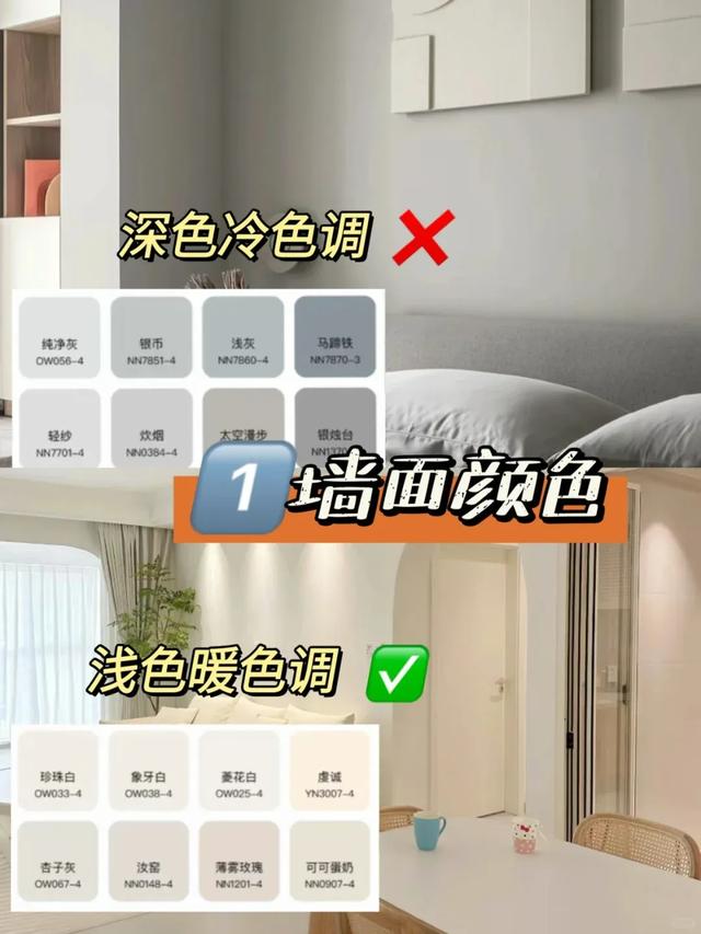 奶油风了翻车了！都败给了这6个细节，像极了廉价出租屋-2.jpg