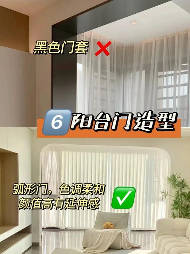 奶油风了翻车了！都败给了这6个细节，像极了廉价出租屋-7.jpg
