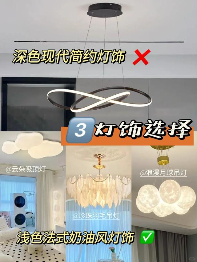 奶油风了翻车了！都败给了这6个细节，像极了廉价出租屋-4.jpg