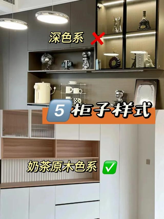 奶油风了翻车了！都败给了这6个细节，像极了廉价出租屋-6.jpg