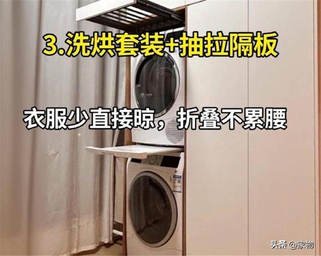 入住新家两年后，我总结出家里11大满意装修，多少人家里也有？-3.jpg