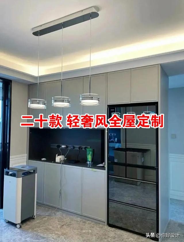 二十款轻奢风全屋定制-1.jpg