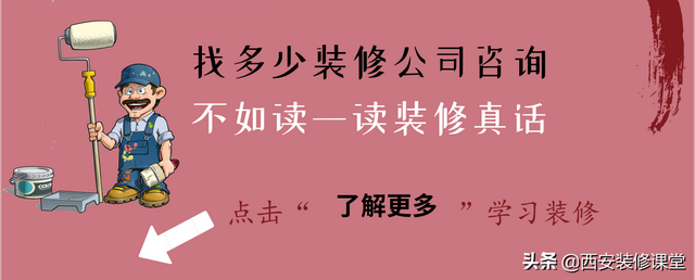 装修轻奢风费钱不？到底好不好看？-44.jpg