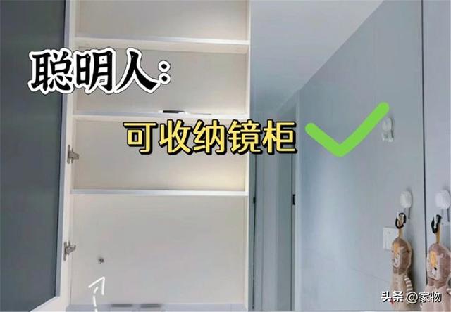 聪明人家里装修，建议“8装8不装”记心间，真没瞎说，为省钱实用-14.jpg